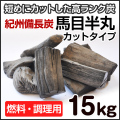 ������Ĺú �� 15kg