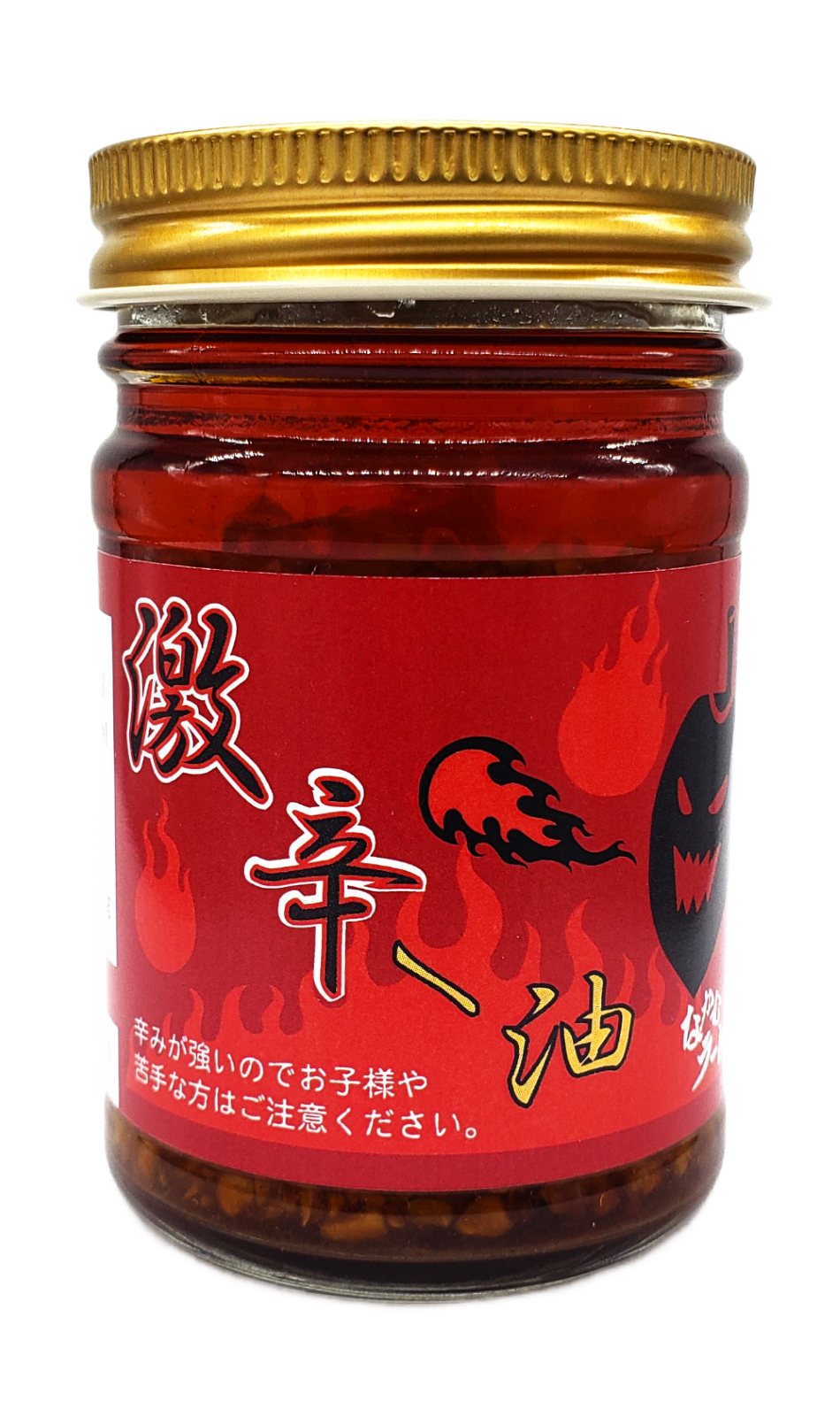 ハバネロ使用　　【激辛な食べるラー油・万能調味料】　「激辛-油」120g