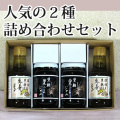 �͵���2��ͤ��碌���å�