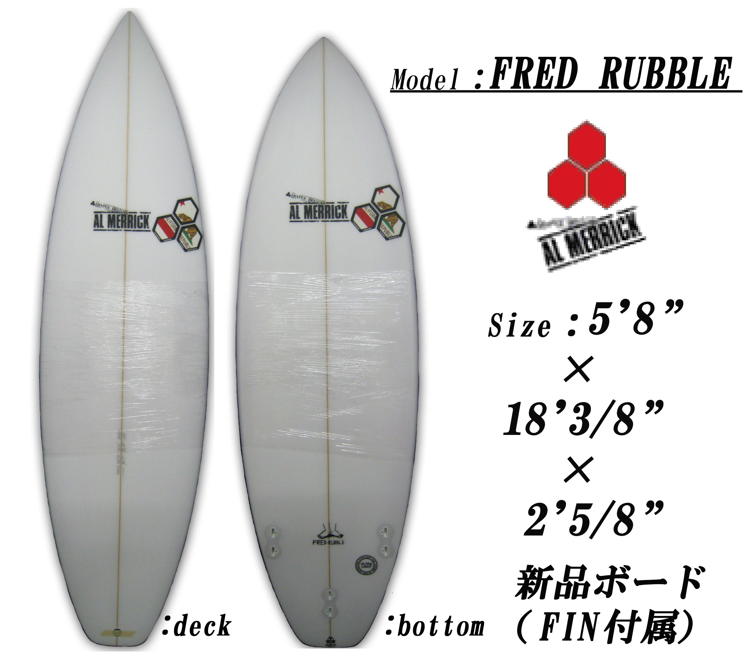 CHANNEL ISLAND FRED RUBBLE チャンネルアイランド アルメリック  