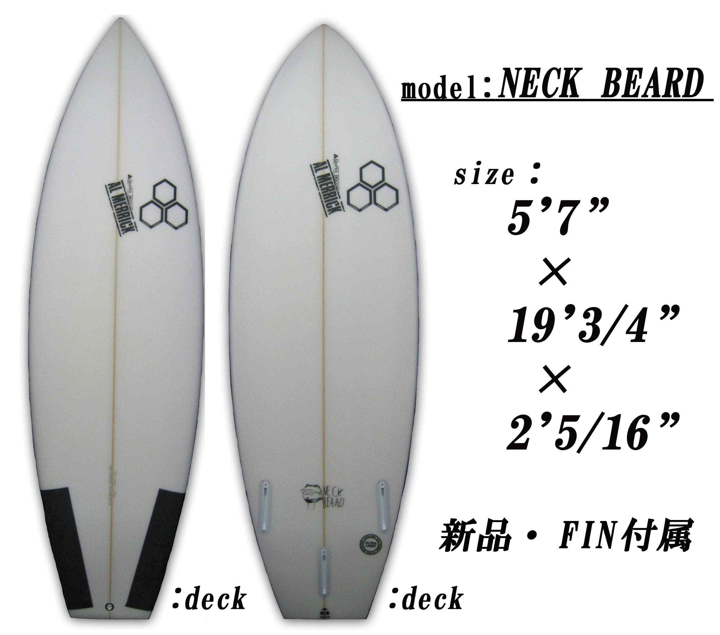 al_neck_beard_5'7_19'1_2_2'5_16_mein2.