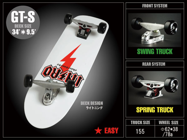 値下☆サーフスケート☆イントロINTRO SKATEBOARD CT-X 34☆ 