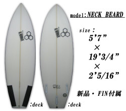 al_neck_beard_5'7_19'1_2_2'5_16_mein2.