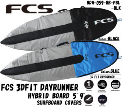 FCS 3DX FIT サーフボードケース 5'9\" FCS 3DX Fit Day サーフボード ハードケース 5'9 Amazon