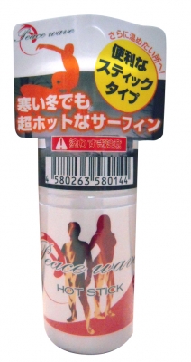 peace_wave_hot_stick.jpg