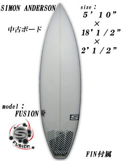 Simon Anderson Surfboards | real surf shop