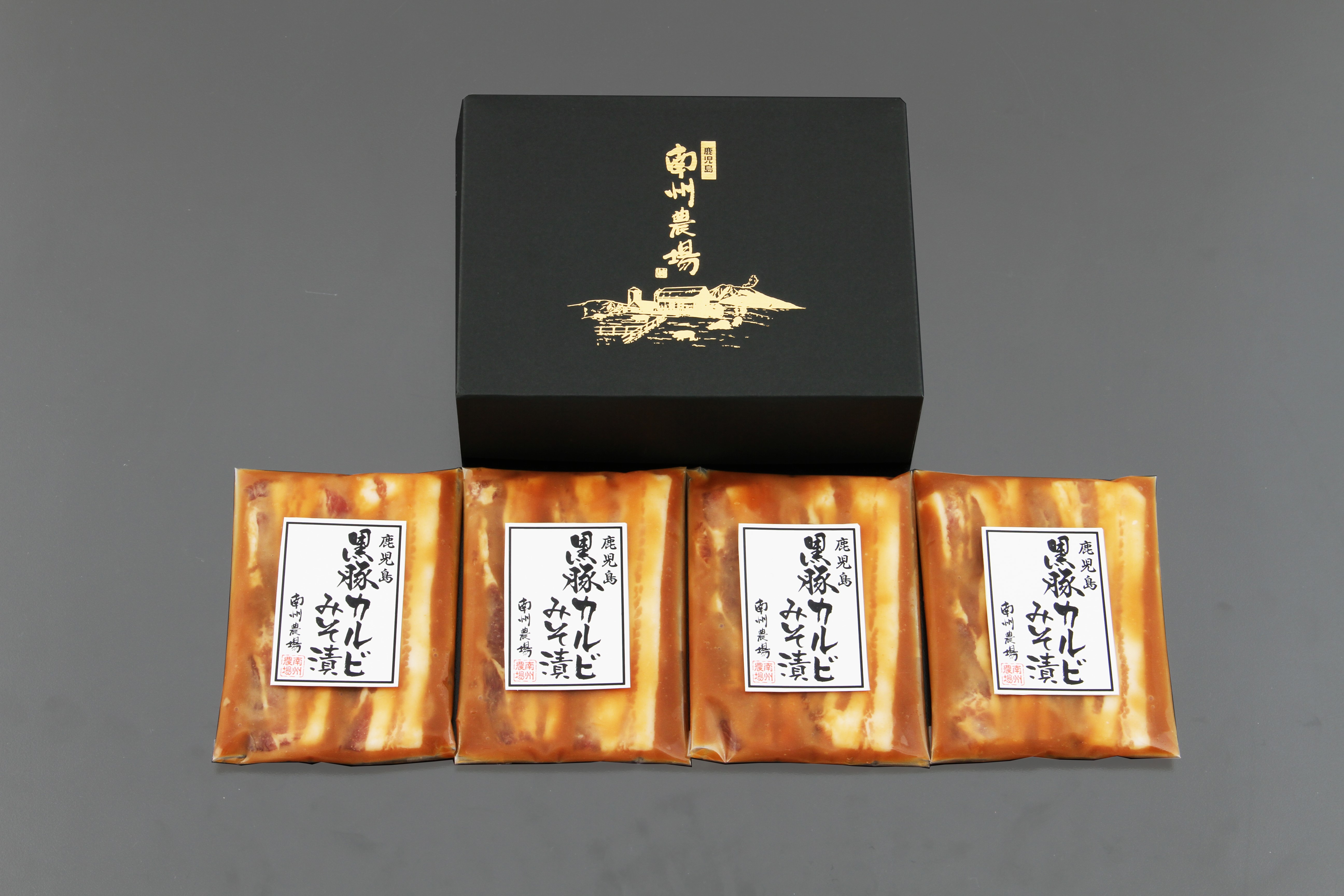 ☆送料無料セール実施中☆ (BM50) 黒豚カルビ味噌漬け（黒豚カルビ味噌漬け140ｇx4)