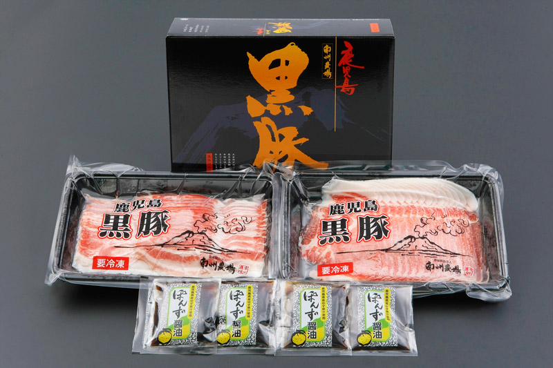 ☆送料無料セール実施中☆ (KS35) 黒豚しゃぶしゃぶセット2～3人前（肩ロース200ｇ・バラ200g・ポン酢50ｇx4)