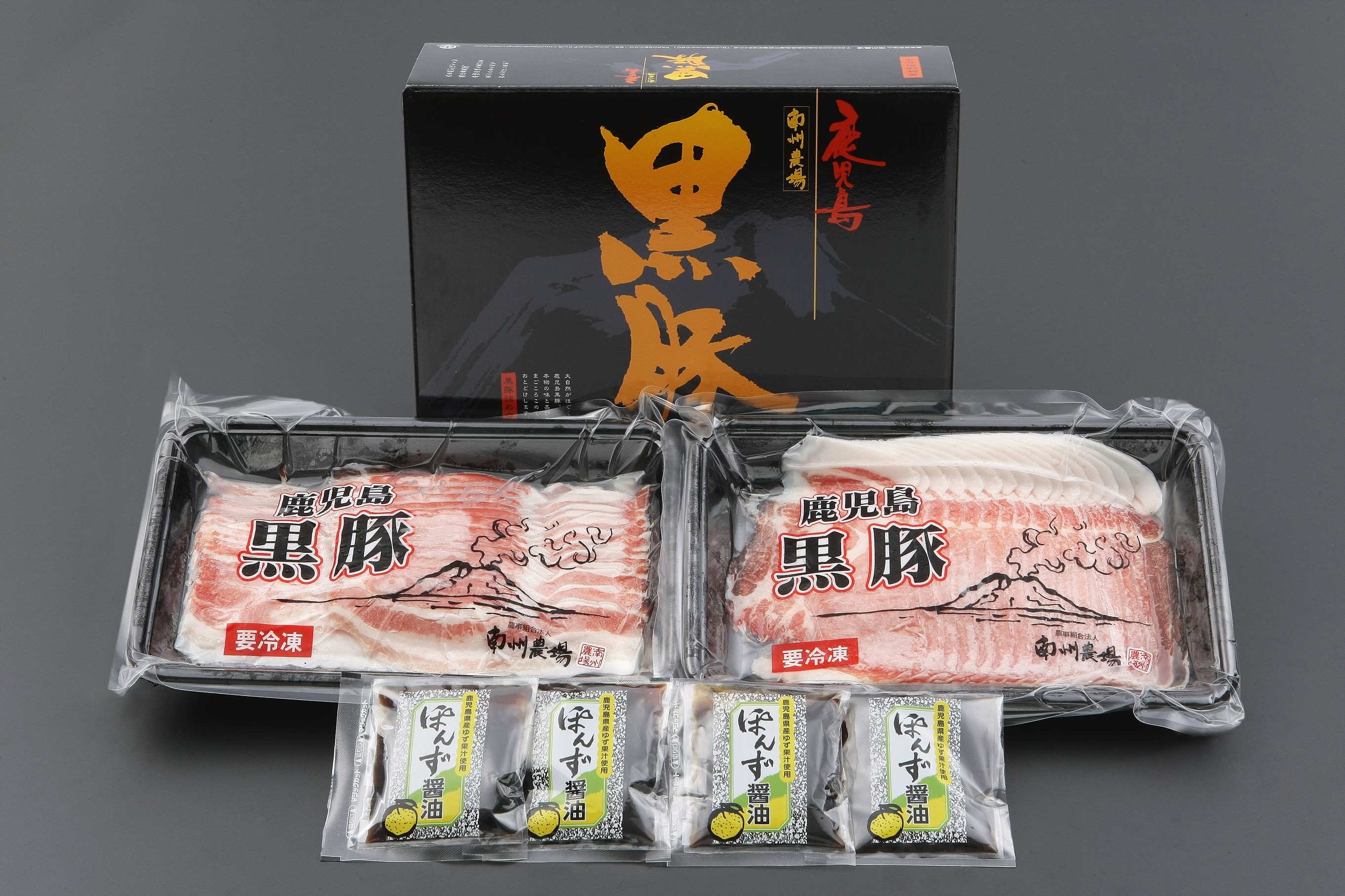 ☆送料無料セール実施中☆ (SS40) 黒豚しゃぶしゃぶセット2～3人前（ロース200gx2ポン酢50ｇx4)