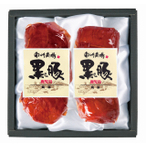 ☆送料無料セール実施中☆ (NY35) 黒豚焼豚（180ｇx2)