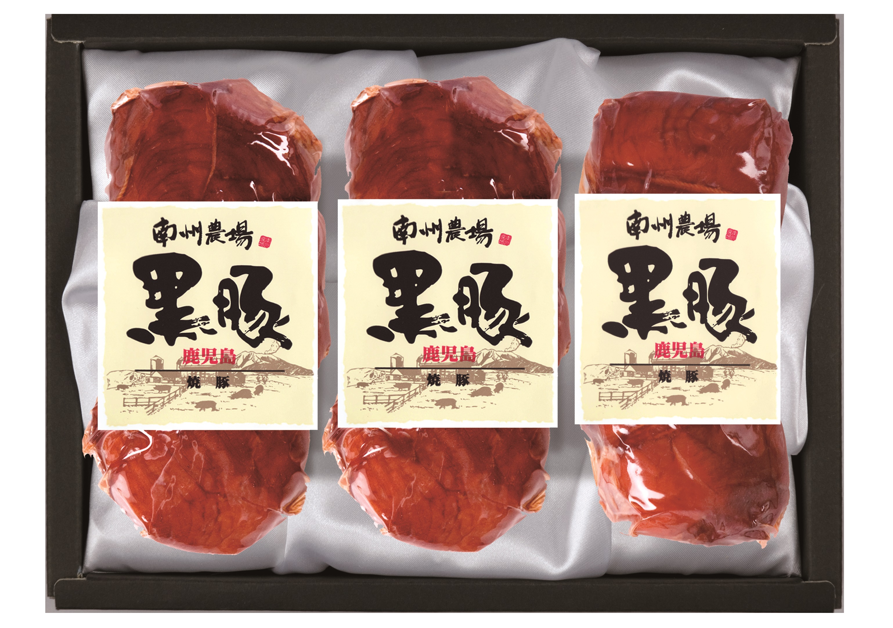 ☆送料無料セール実施中☆ (NY50) 黒豚焼豚（180ｇx3)