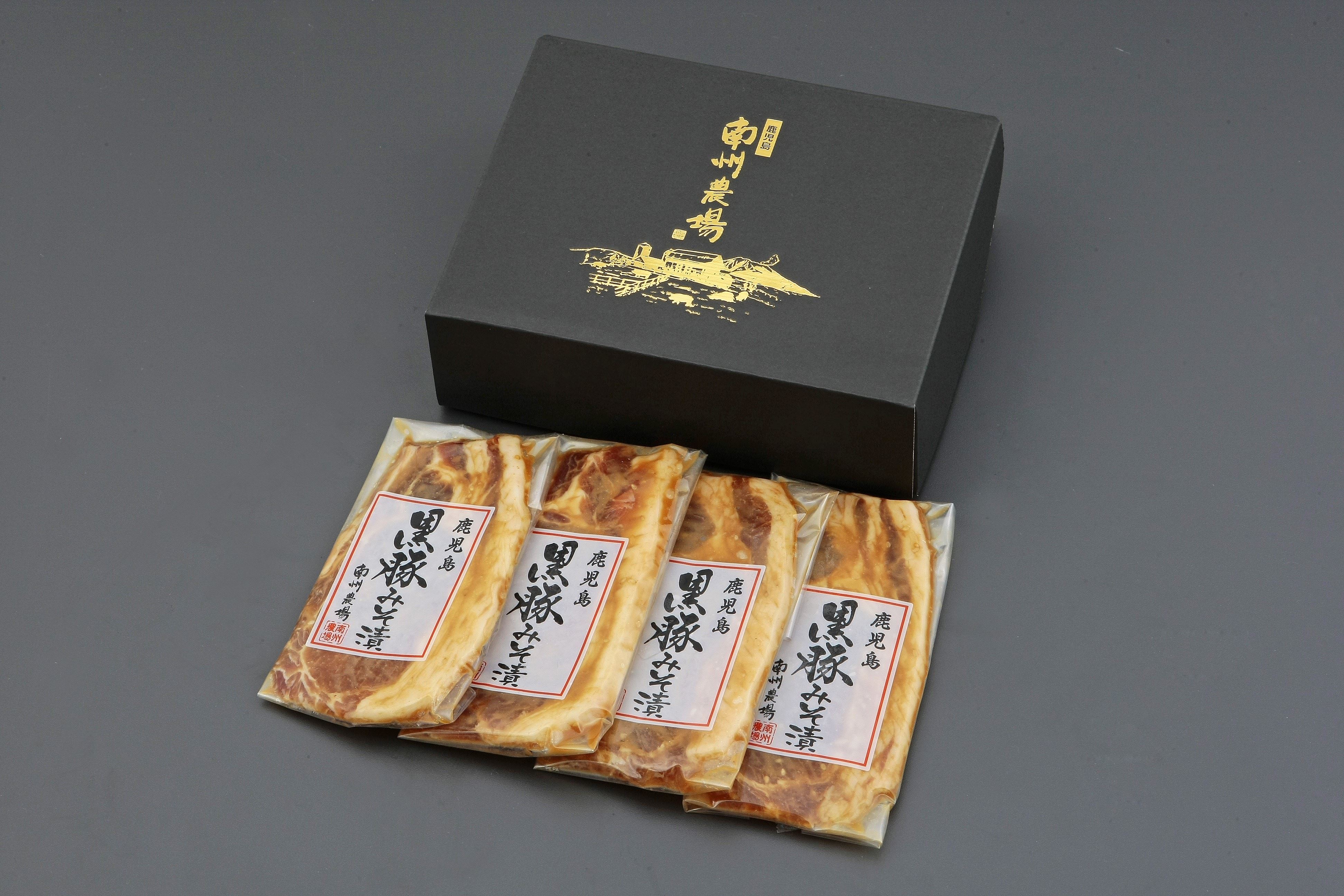 ☆送料無料セール実施中☆ (RM40) 黒豚ロース味噌漬け（黒豚ロース味噌漬け90ｇ以上x4)