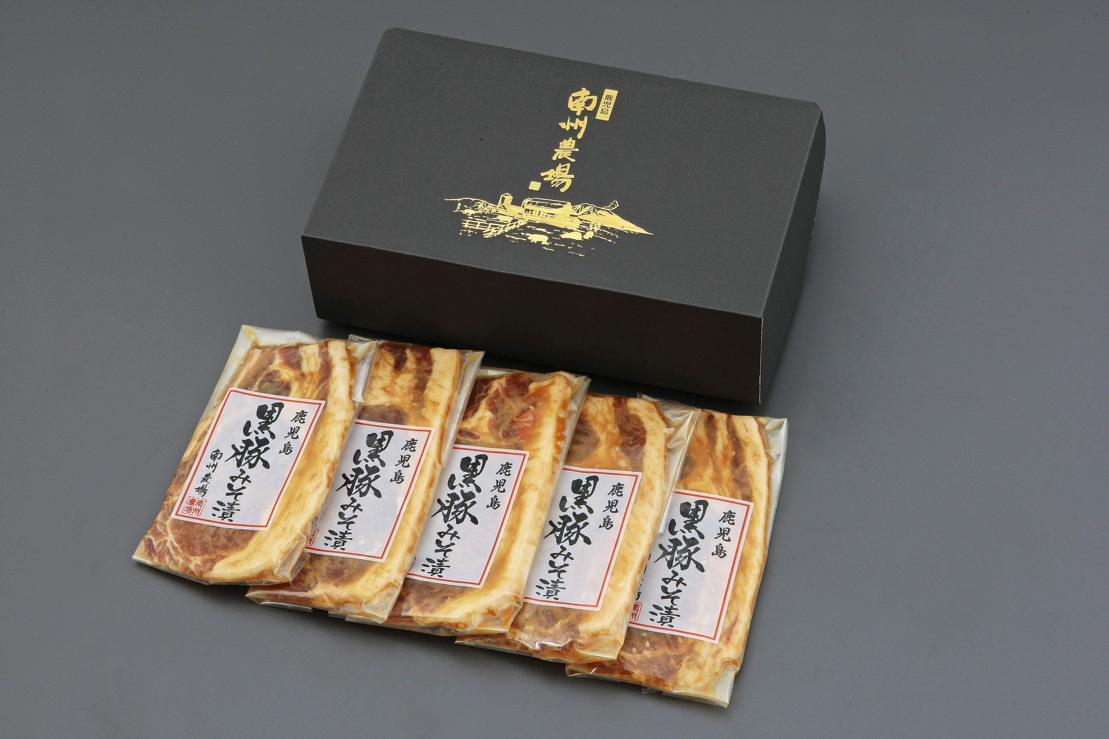 ☆送料無料セール実施中☆ (RM50) 黒豚ロース味噌漬け（黒豚ロース味噌漬け90ｇ以上x5)