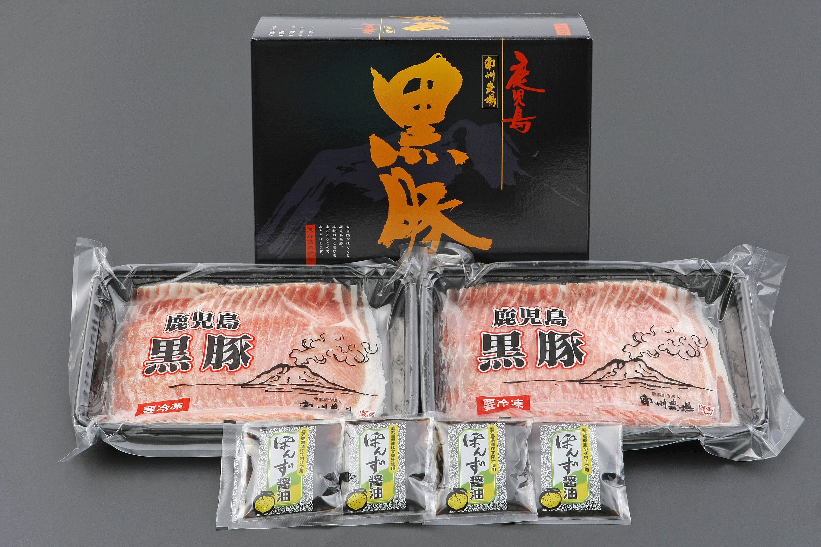 ☆送料無料セール実施中☆ (SS50) 黒豚しゃぶしゃぶセット3～4人前（ロース200ｇ・300g・ポン酢50ｇx4)