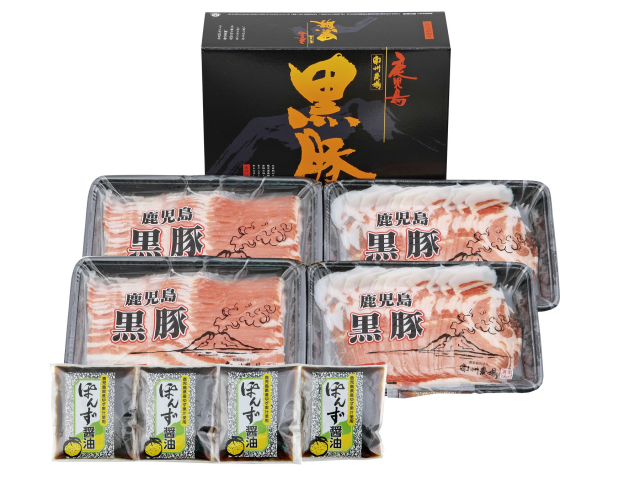 ☆送料無料セール実施中☆ (KS60) 黒豚しゃぶしゃぶセット4人前（肩ロース200ｇx2・バラ200gx2・ポン酢50ｇx4)
