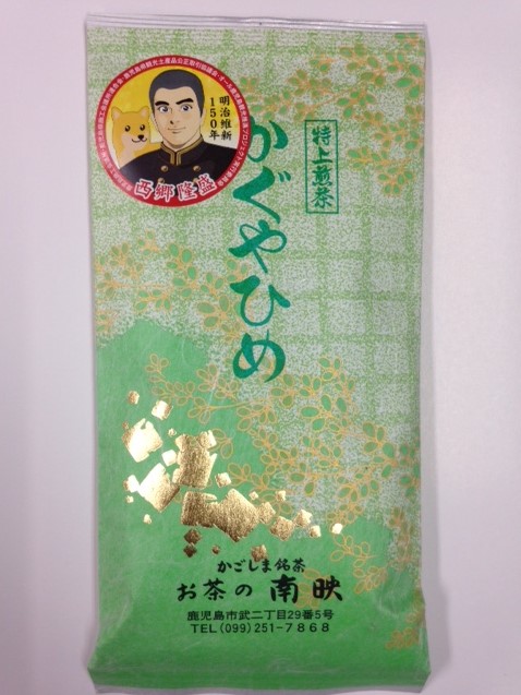 ☆送料無料セール実施中☆ (OC0003) かぐやひめ 鹿児島特上深蒸し茶(100gx3)