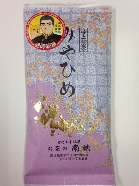 ☆送料無料セール実施中☆ (OC0002) みやひめ 鹿児島極上深蒸し茶(100gx3)
