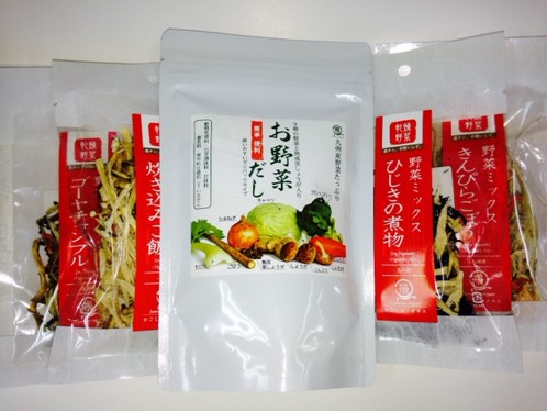 ☆送料無料セール実施中☆ 乾燥野菜セット