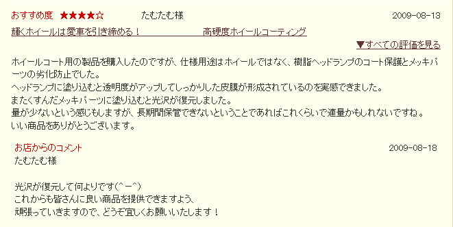 �ۥ����륳���ƥ��󥰴��ۡ�ɾ����