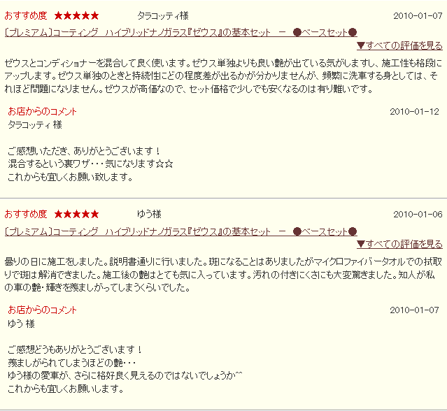 �֤Υ��饹�����ƥ��� �����ƥ��󥰲��Ͻ���  �ϥ��֥�åɥʥΥ��饹 �١������åȡ����ۡ�ɾ��