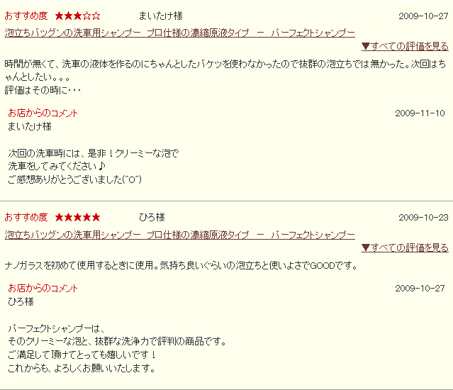 �֤Υ��饹�����ƥ��� �����ƥ��󥰲��Ͻ��� �ϥ��֥�åɥʥΥ��饹 �ѡ��ե����ȥ����ס������ۡ�ɾ��