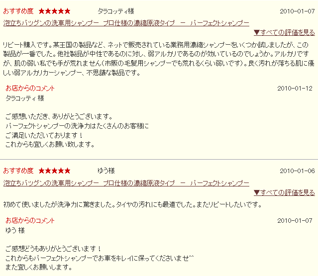 �֤Υ��饹�����ƥ��� �����ƥ��󥰲��Ͻ��� �ϥ��֥�åɥʥΥ��饹 �ѡ��ե����ȥ����ס���