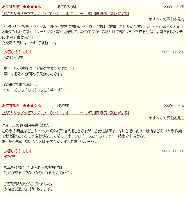 �֤Υ��饹�����ƥ��� �����ƥ��󥰲��Ͻ��� Ŵʴ����ޡ����ۡ�ɾ��