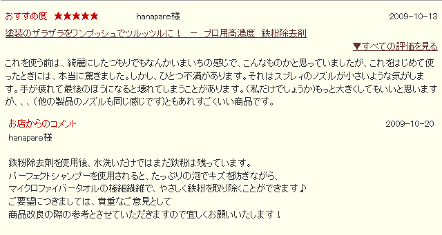 �֤Υ��饹�����ƥ��� �����ƥ��󥰲��Ͻ��� Ŵʴ����ޡ����ۡ�ɾ��