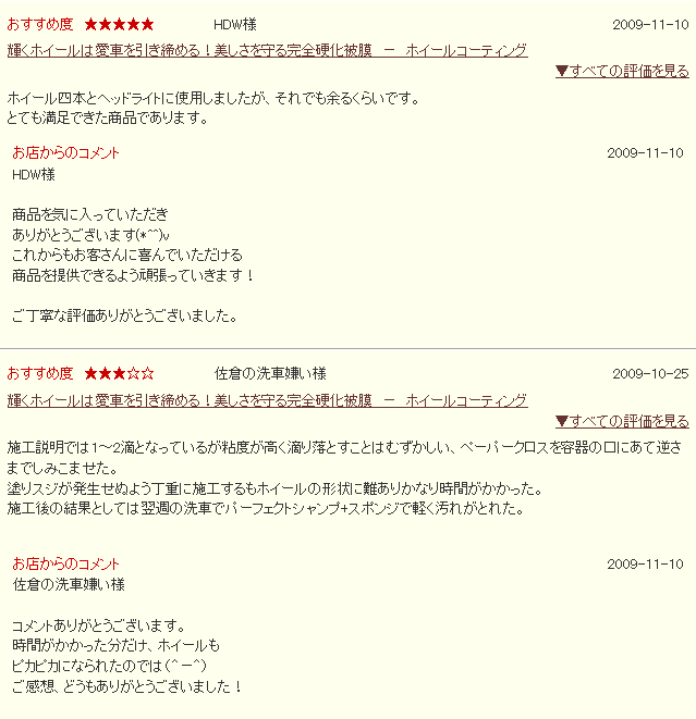 �֤Υ��饹�����ƥ��� �����ƥ��󥰲��Ͻ��� �ۥ����륳���ƥ��󥰡����ۡ�ɾ��