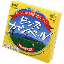 ビーンズカマンベール