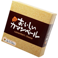 おいしいカマンベール