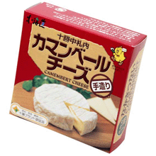 中札内カマンベールチーズ