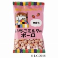 �ᥤ���������Τ����ˤ��� �������ߥ륯�Υܡ��� (45g)