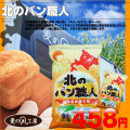 ����������˼���̤Υѥ󿦿͡�����ʴ1kg���̳�ƻ������100���