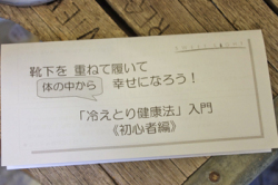���䤨�Ȥ��ˡ�����硡�Խ���ԡ� ������