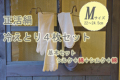 �䤨�Ȥ귤�����踨���å�