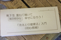 ���䤨�Ȥ��ˡ�����硡�Խ���ԡ� ������