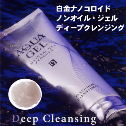 アクアゲル白金ナノコロイドディープクレンジング送料無料プラチナ販売