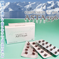 ASTA396¡Ê¥¢¥¹¥¿¥ß¥¯¥í¡Ë