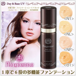 マジェンヌ化粧品多機能BBクリームファンデーション