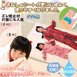 �ޥ������ե����С������ɿ太�ͤ��祷������Ƚ