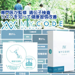 遺伝子検査