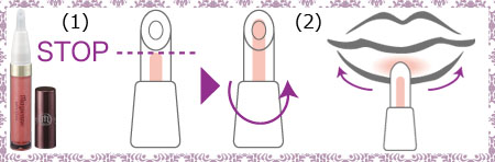 リップグロス塗り方