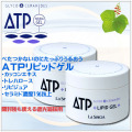 ����ߥɲ�����ATP��ԥåɥ��뤪���ѥ��å�