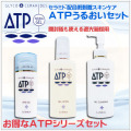 ����ߥɲ�����ATP���å�
