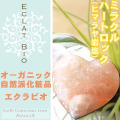 �ҥޥ���� ������ӥ� �ߥ饯��ϡ��ȥ��å�