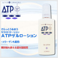 セラミド化粧水