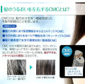 うるおい水分ヘアパック