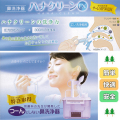 鼻洗浄器具 ハナクリーンEX