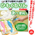 �ƥ�Ӥ�����Ҥ⤯����